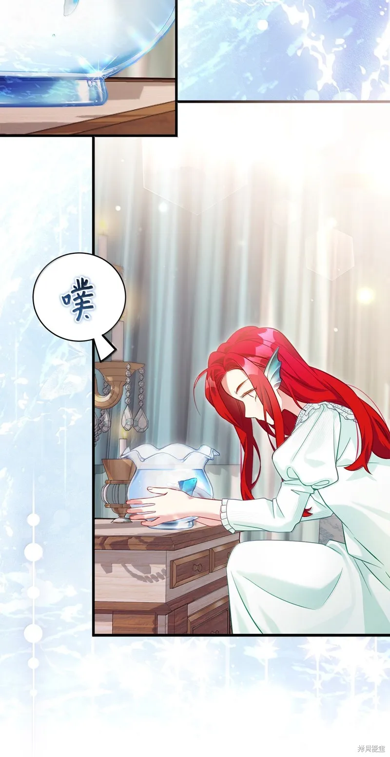 虽然我是继母，但女儿也太可爱了,第122话,第47张