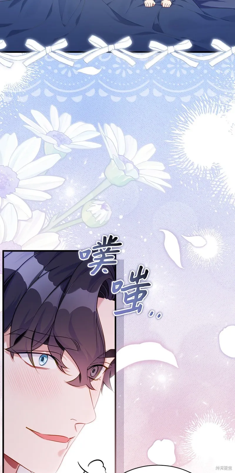 虽然我是继母，但女儿也太可爱了,第120话,第41张
