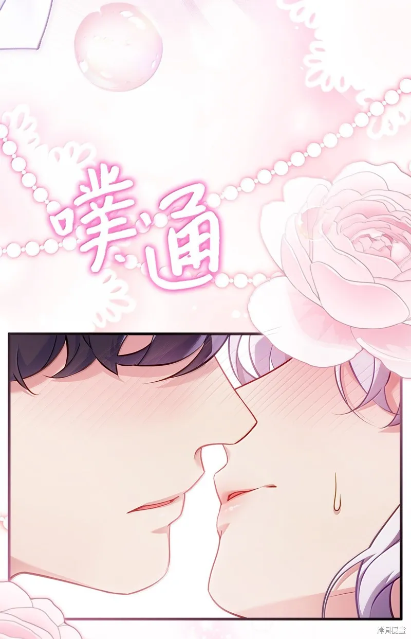 虽然我是继母，但女儿也太可爱了,第120话,第58张