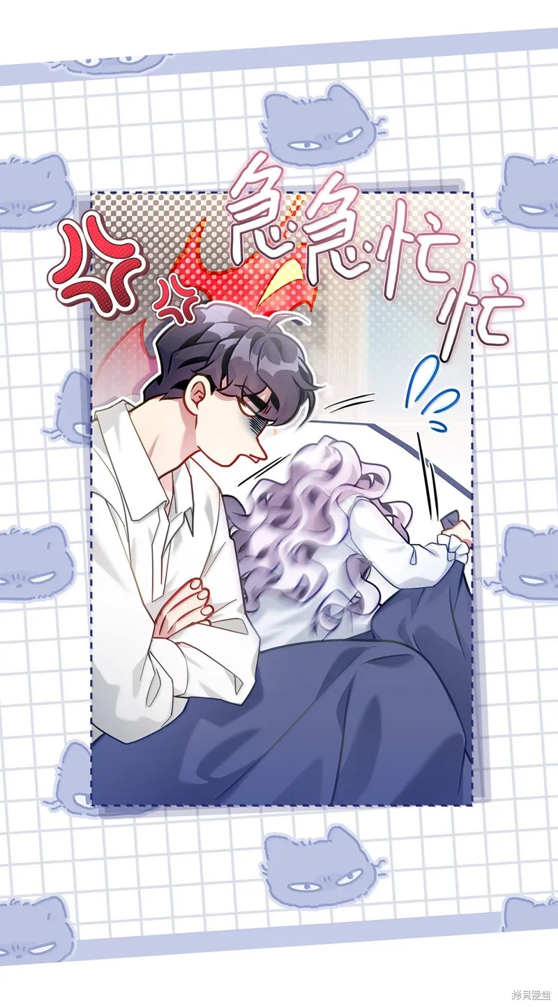 虽然我是继母，但女儿也太可爱了,第120话,第64张