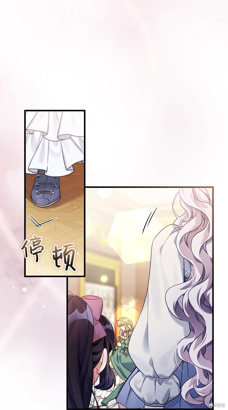 虽然我是继母，但女儿也太可爱了,第120话,第75张
