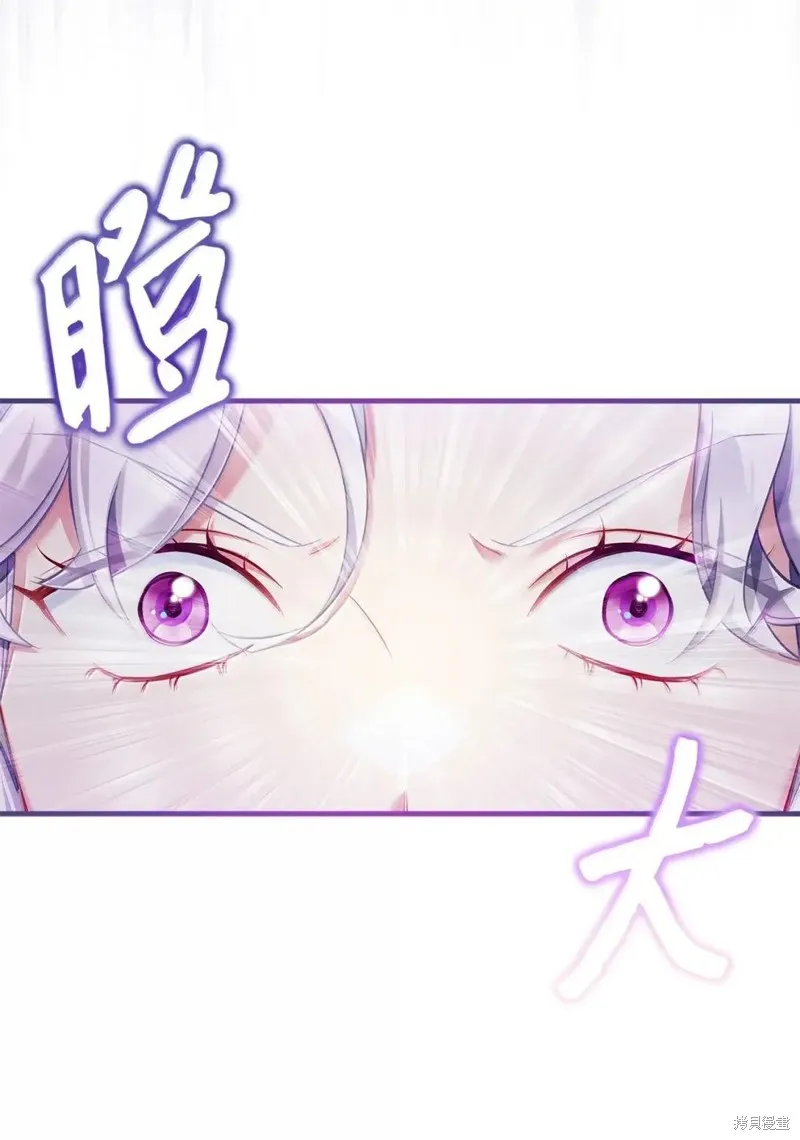 虽然我是继母，但女儿也太可爱了,第140话,第18张