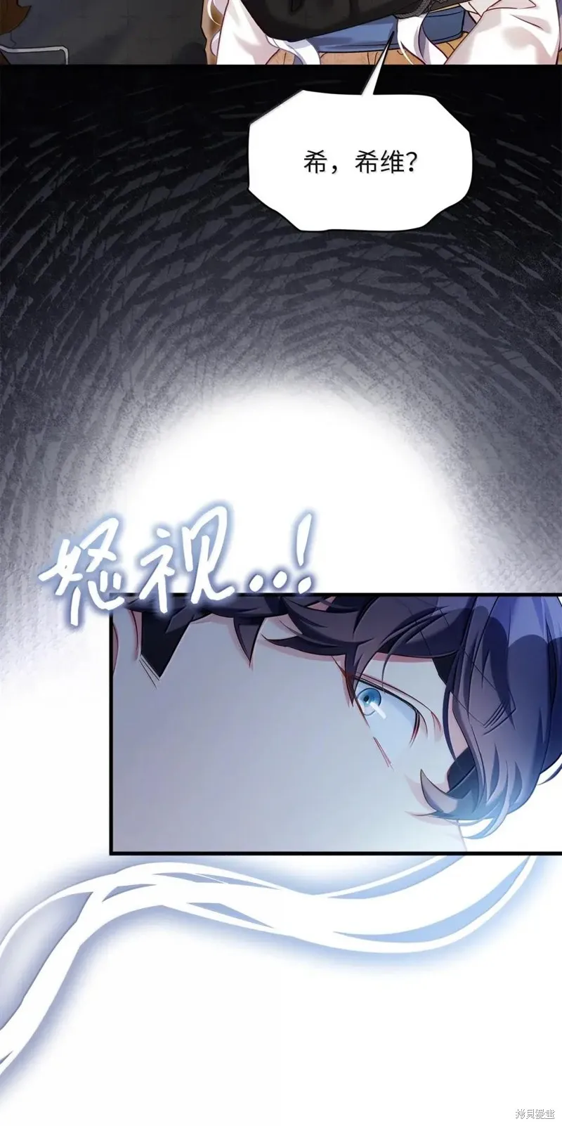 虽然我是继母，但女儿也太可爱了,第140话,第48张
