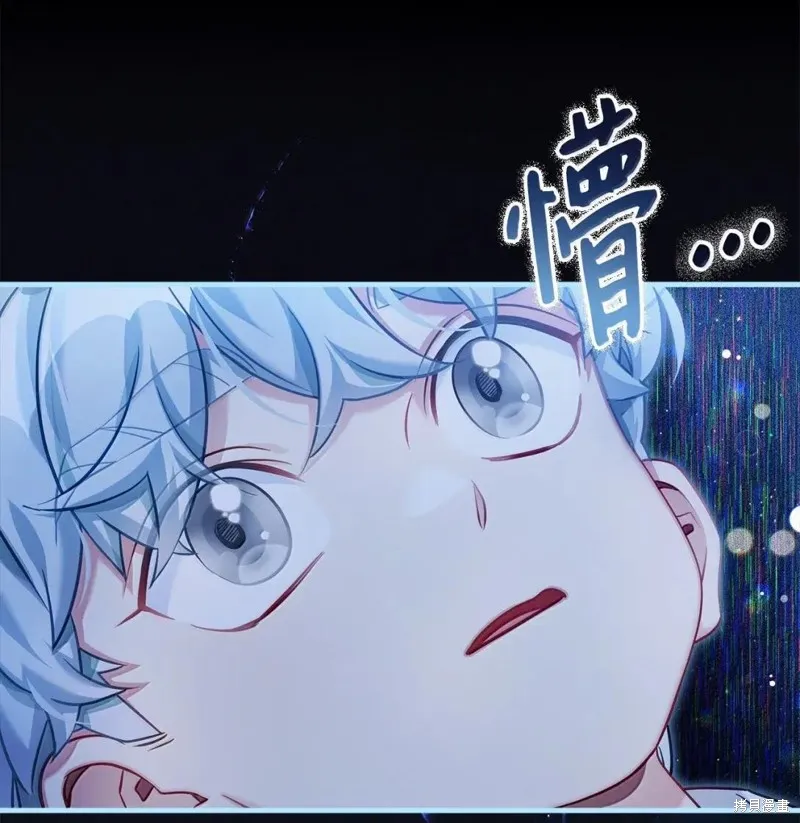虽然我是继母，但女儿也太可爱了,第140话,第62张