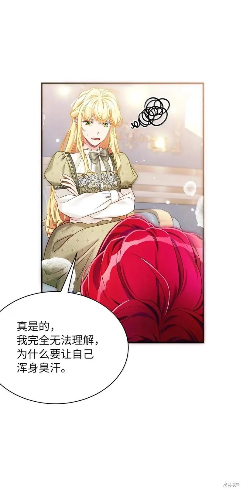 虽然我是继母，但女儿也太可爱了,第139话,第53张