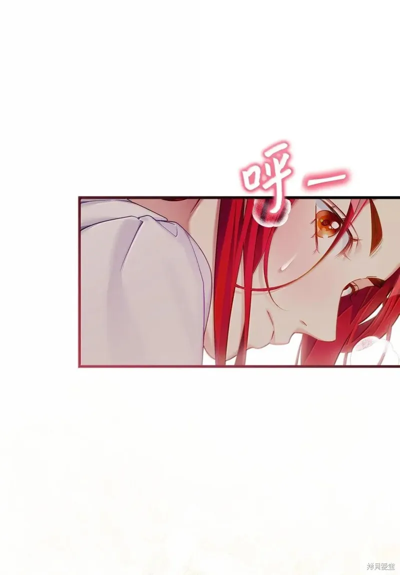 虽然我是继母，但女儿也太可爱了,第139话,第54张