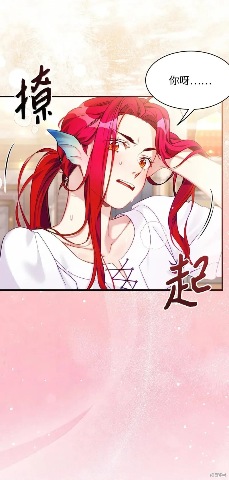 虽然我是继母，但女儿也太可爱了,第139话,第55张