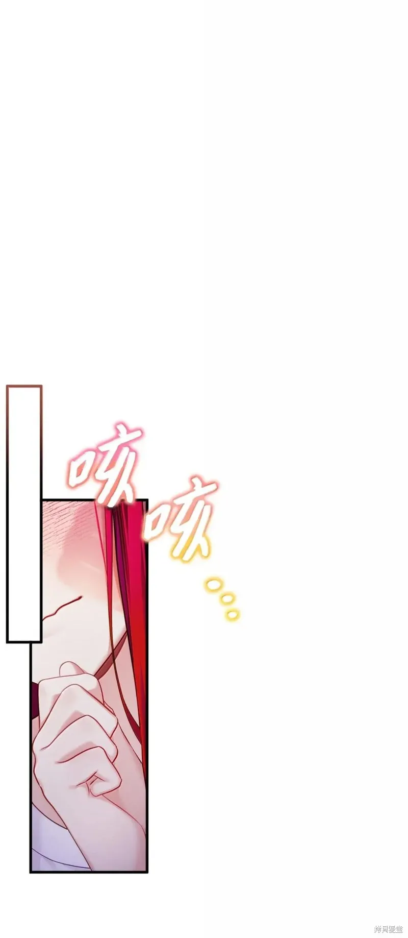 虽然我是继母，但女儿也太可爱了,第139话,第69张
