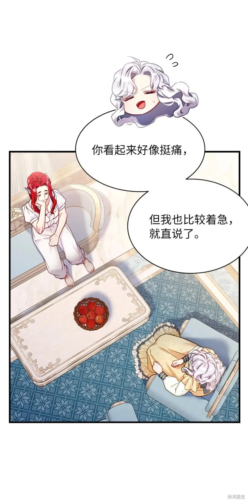 虽然我是继母，但女儿也太可爱了,第139话,第71张