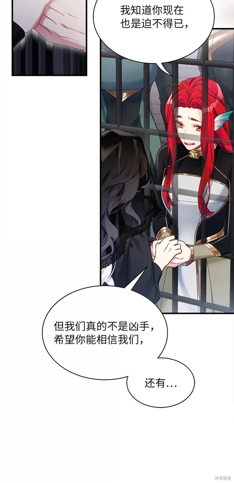 虽然我是继母，但女儿也太可爱了,第132话,第15张