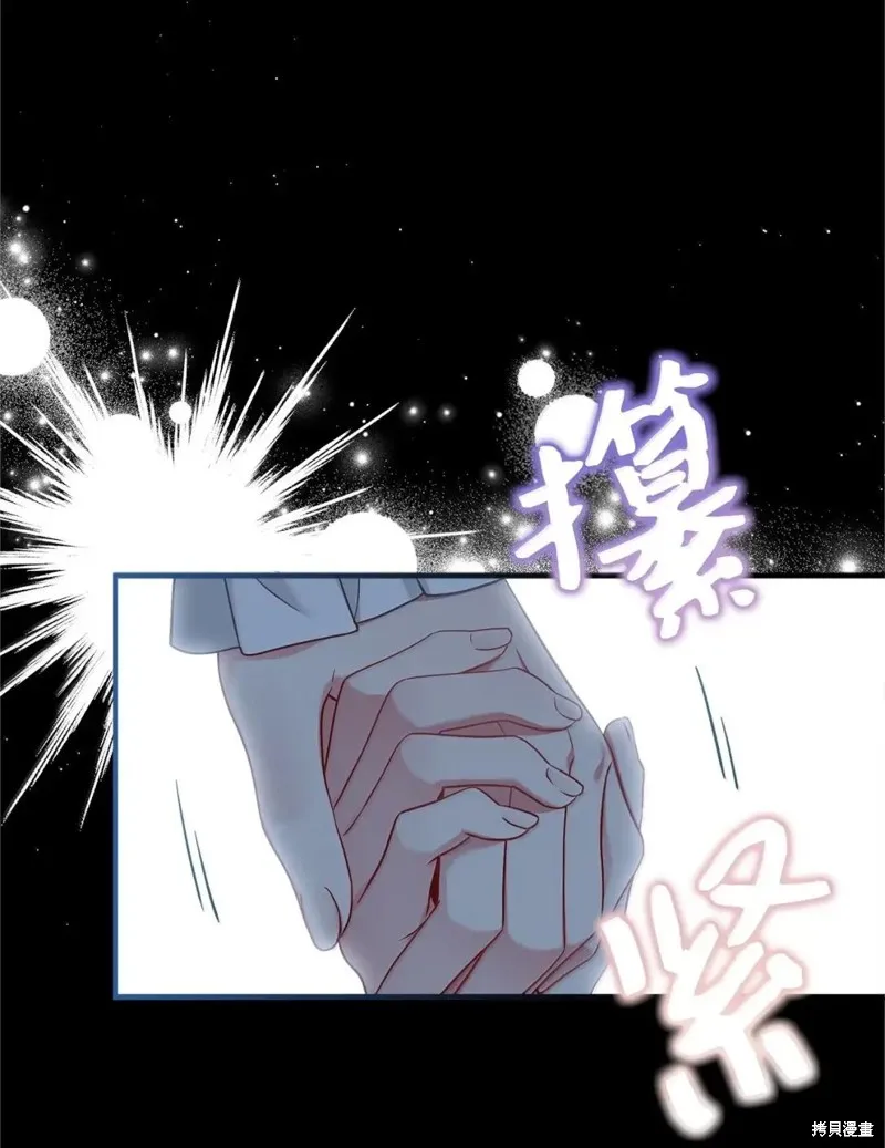 虽然我是继母，但女儿也太可爱了,第132话,第18张