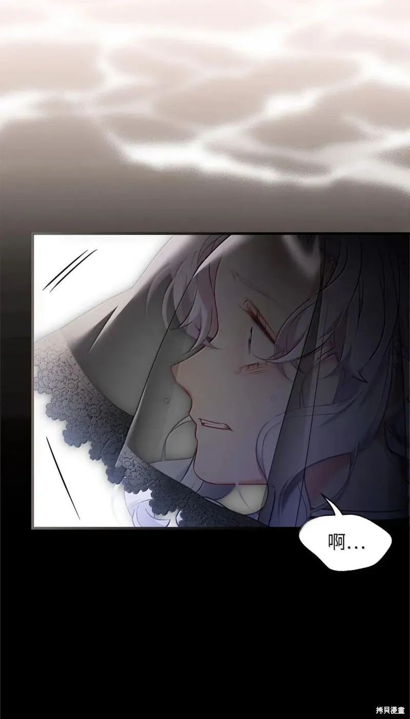 虽然我是继母，但女儿也太可爱了,第132话,第38张