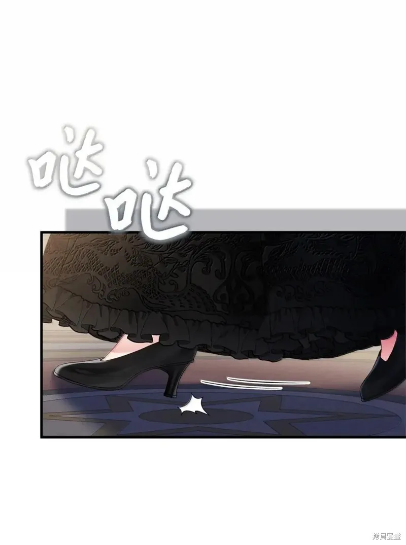 虽然我是继母，但女儿也太可爱了,第132话,第41张