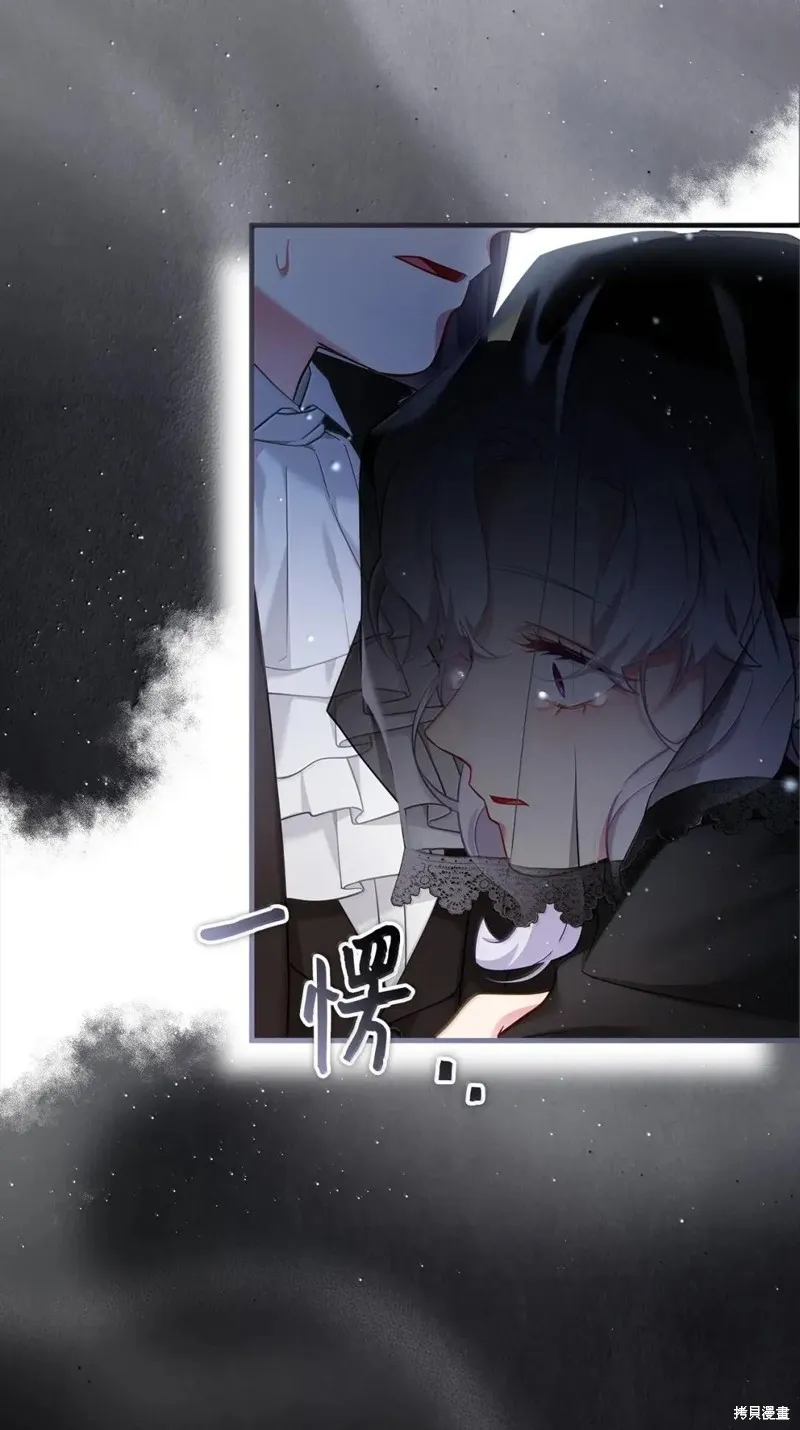 虽然我是继母，但女儿也太可爱了,第132话,第46张