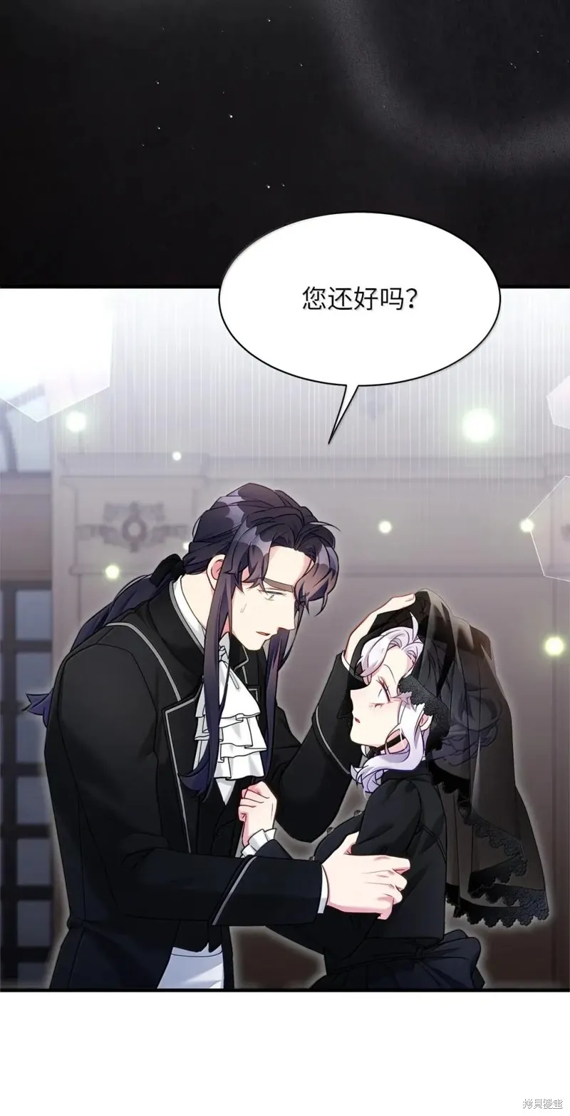 虽然我是继母，但女儿也太可爱了,第132话,第47张
