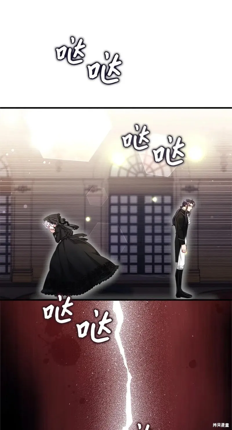 虽然我是继母，但女儿也太可爱了,第132话,第65张