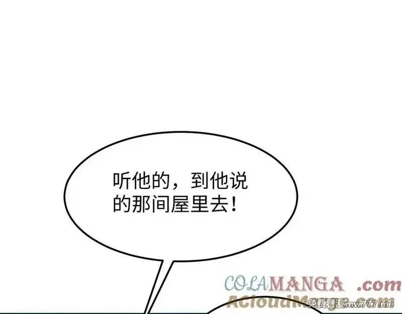 末世重生：我靠开箱子问鼎巅峰,第20话 丧尸立大功,第101张