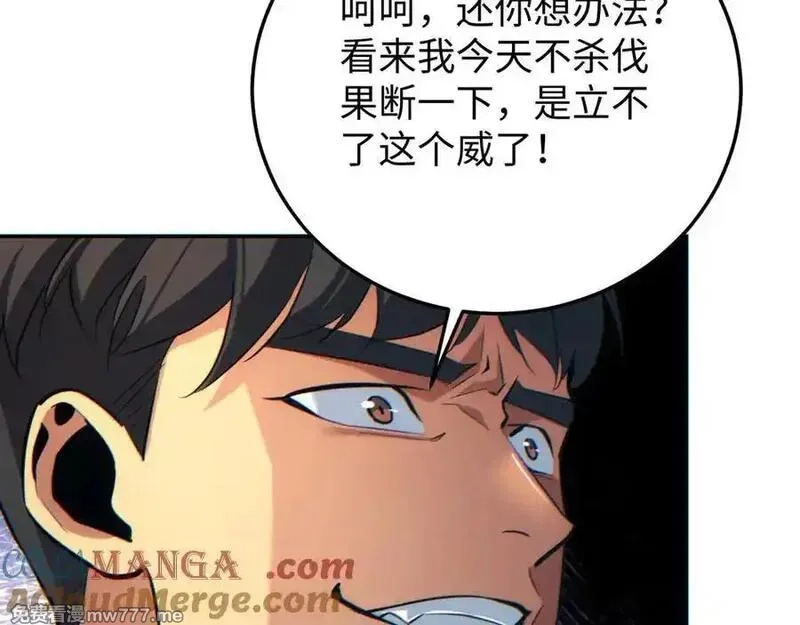 末世重生：我靠开箱子问鼎巅峰,第20话 丧尸立大功,第105张