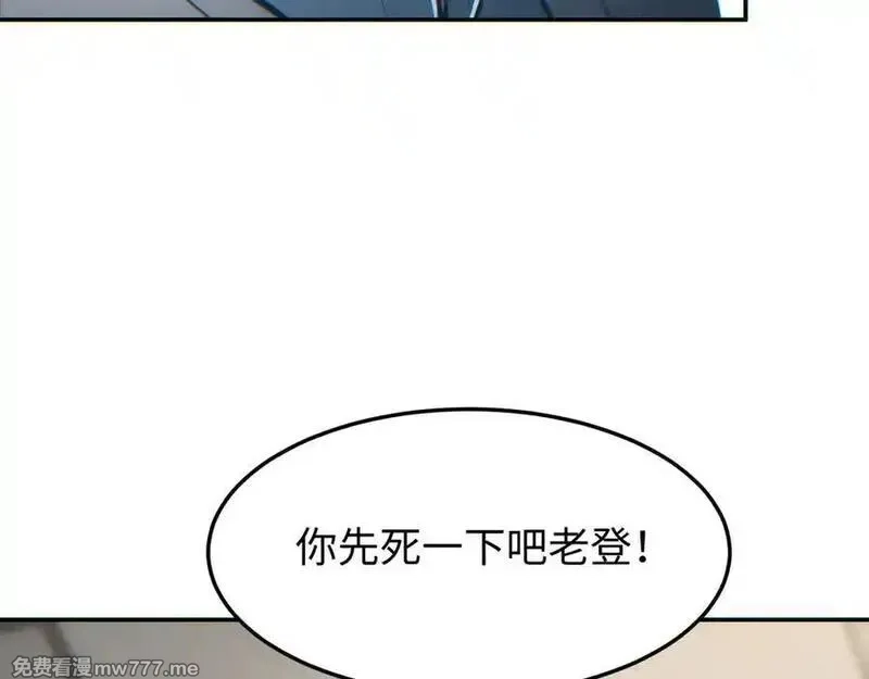 末世重生：我靠开箱子问鼎巅峰,第20话 丧尸立大功,第107张