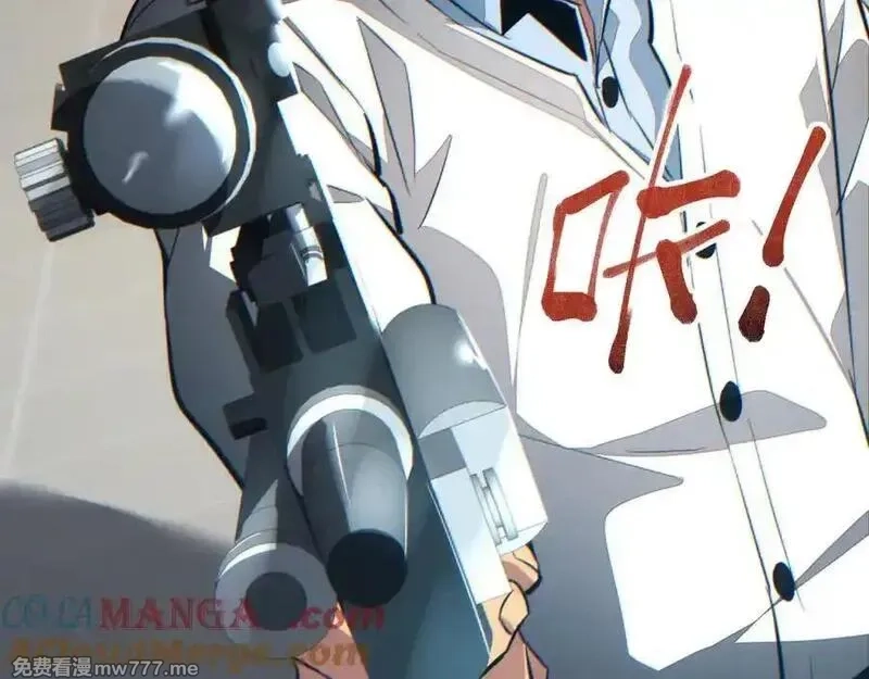 末世重生：我靠开箱子问鼎巅峰,第20话 丧尸立大功,第109张