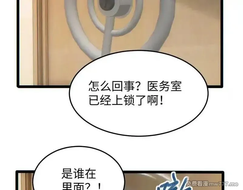 末世重生：我靠开箱子问鼎巅峰,第20话 丧尸立大功,第118张