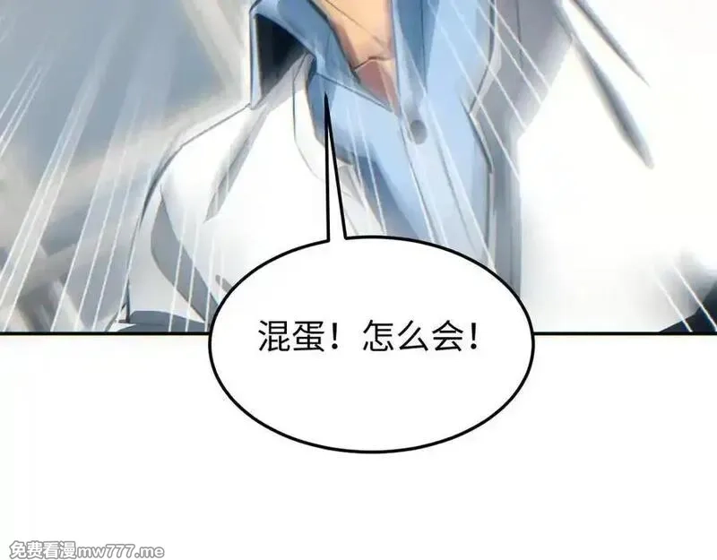 末世重生：我靠开箱子问鼎巅峰,第20话 丧尸立大功,第142张