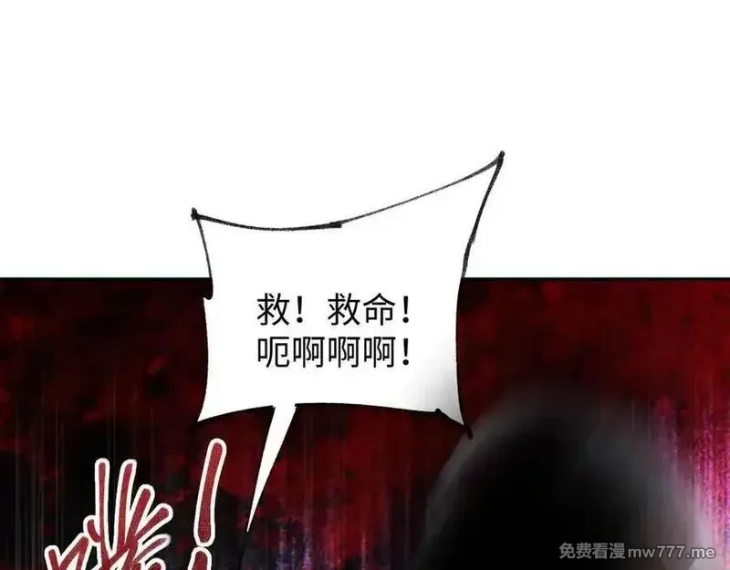 末世重生：我靠开箱子问鼎巅峰,第20话 丧尸立大功,第143张