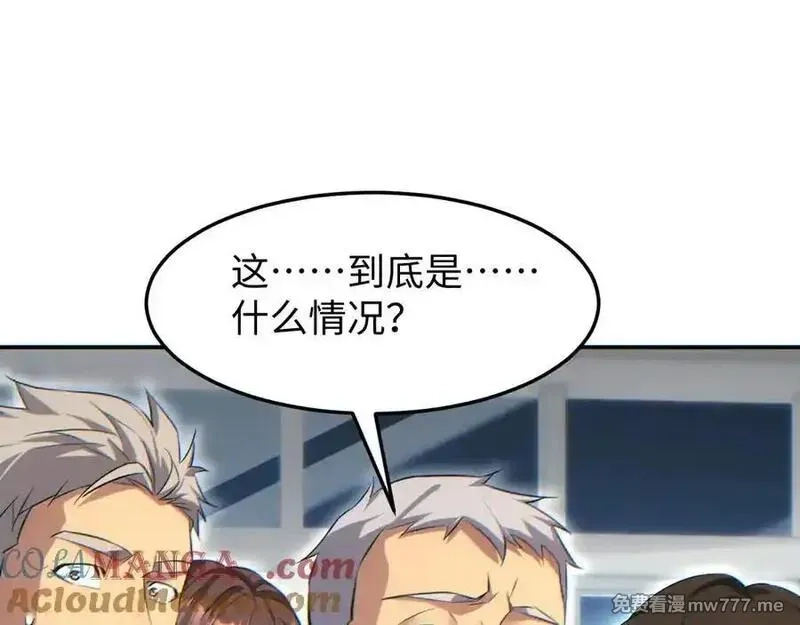 末世重生：我靠开箱子问鼎巅峰,第20话 丧尸立大功,第153张