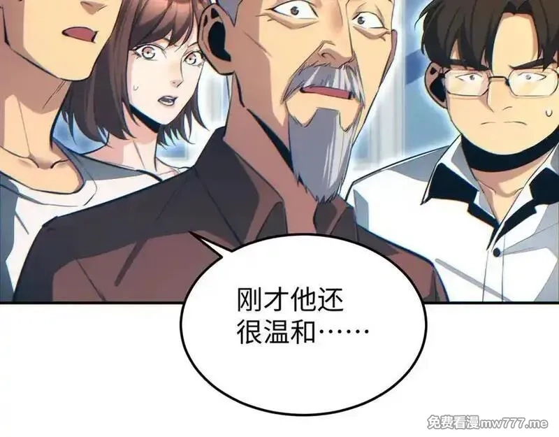 末世重生：我靠开箱子问鼎巅峰,第20话 丧尸立大功,第154张