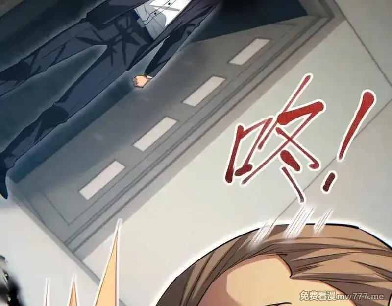末世重生：我靠开箱子问鼎巅峰,第20话 丧尸立大功,第16张
