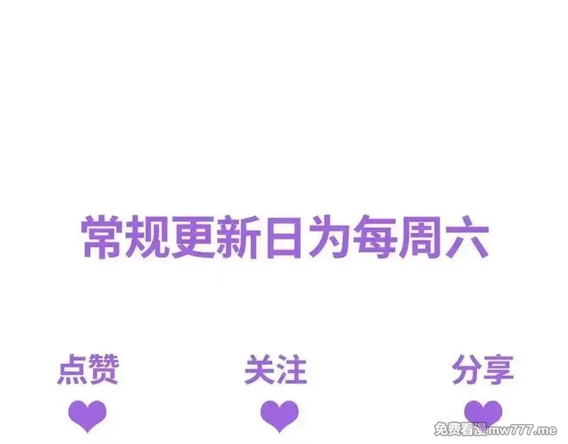 末世重生：我靠开箱子问鼎巅峰,第20话 丧尸立大功,第174张