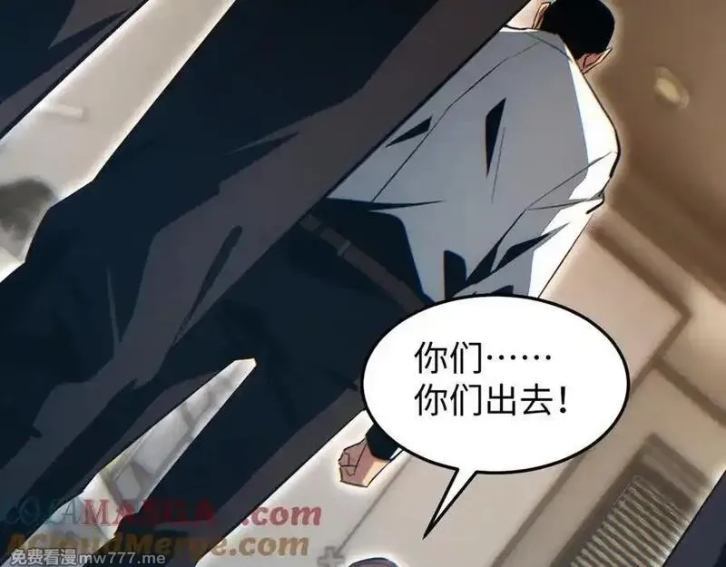 末世重生：我靠开箱子问鼎巅峰,第20话 丧尸立大功,第21张