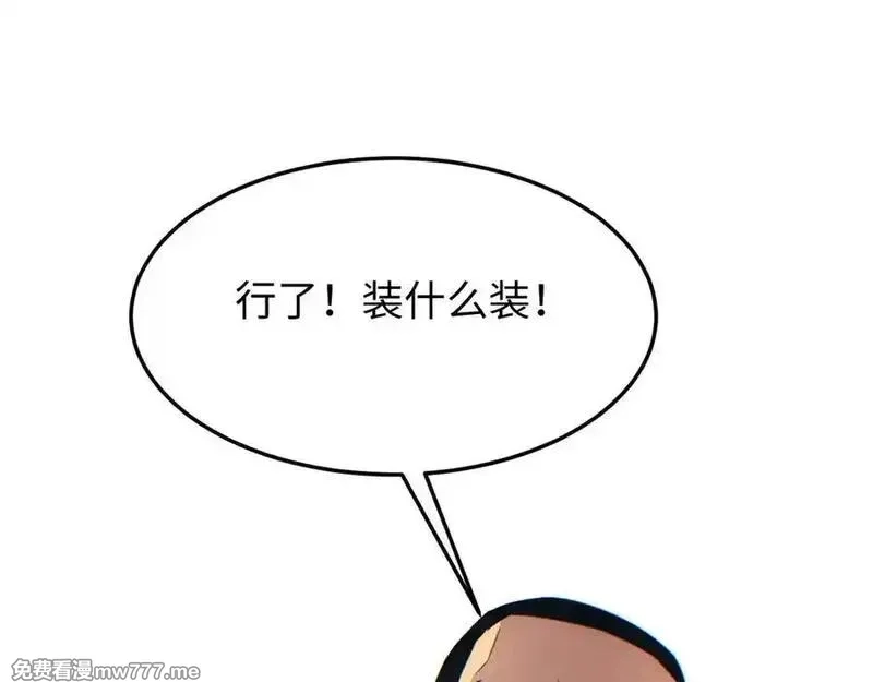 末世重生：我靠开箱子问鼎巅峰,第20话 丧尸立大功,第23张