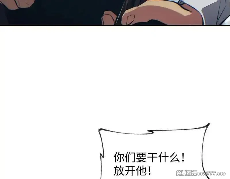 末世重生：我靠开箱子问鼎巅峰,第20话 丧尸立大功,第26张