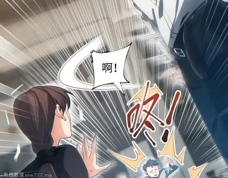 末世重生：我靠开箱子问鼎巅峰,第20话 丧尸立大功,第32张