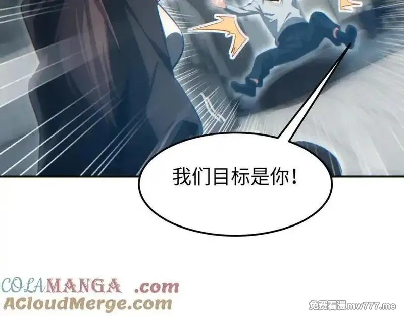 末世重生：我靠开箱子问鼎巅峰,第20话 丧尸立大功,第33张
