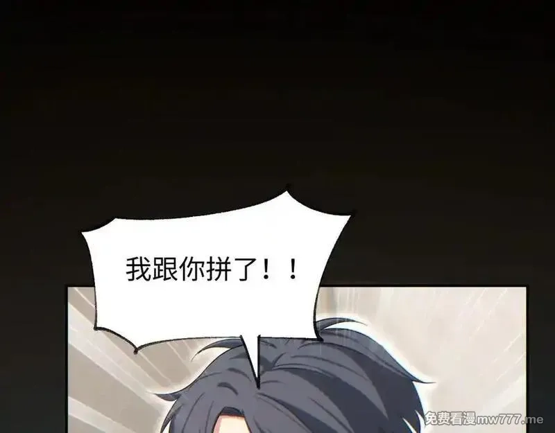 末世重生：我靠开箱子问鼎巅峰,第20话 丧尸立大功,第35张