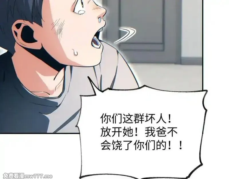 末世重生：我靠开箱子问鼎巅峰,第20话 丧尸立大功,第43张