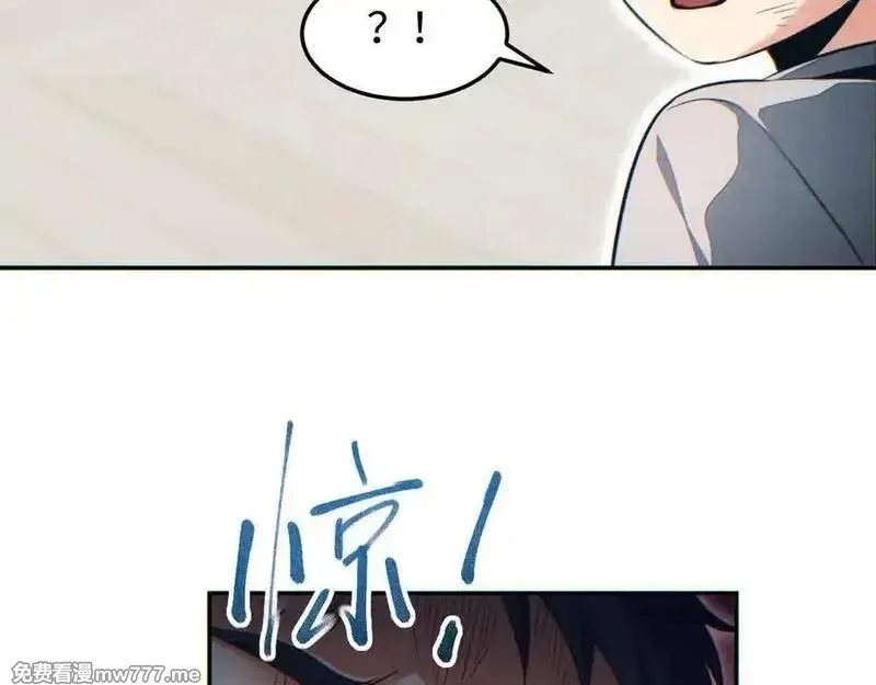 末世重生：我靠开箱子问鼎巅峰,第20话 丧尸立大功,第46张