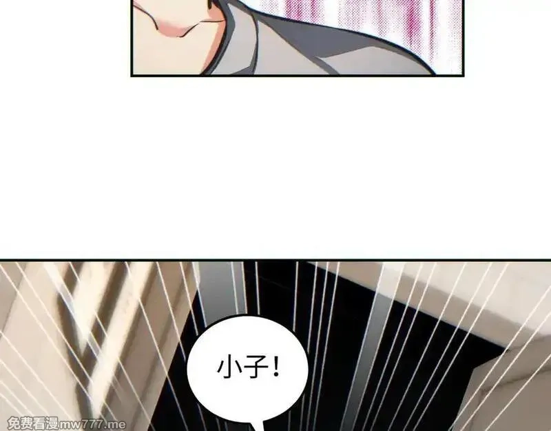末世重生：我靠开箱子问鼎巅峰,第20话 丧尸立大功,第48张