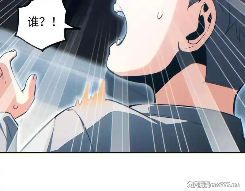末世重生：我靠开箱子问鼎巅峰,第20话 丧尸立大功,第50张