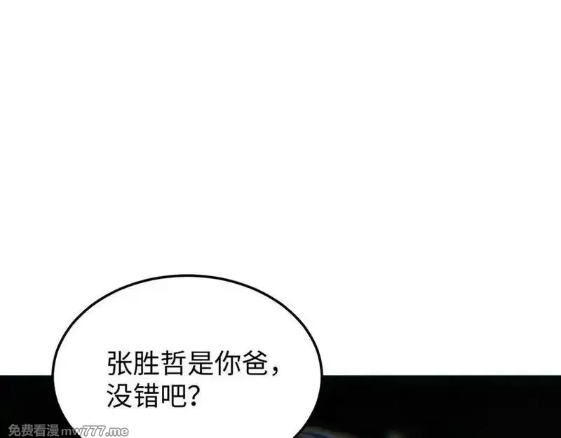 末世重生：我靠开箱子问鼎巅峰,第20话 丧尸立大功,第52张