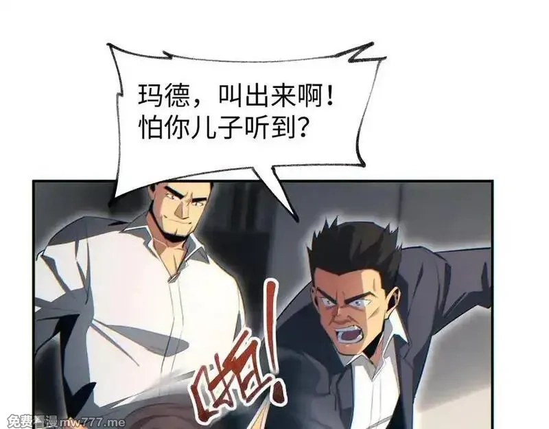 末世重生：我靠开箱子问鼎巅峰,第20话 丧尸立大功,第62张