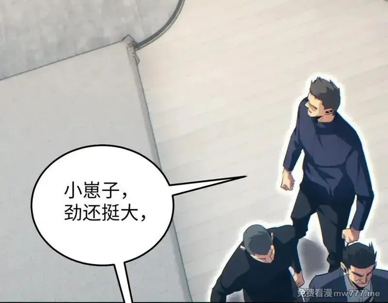 末世重生：我靠开箱子问鼎巅峰,第20话 丧尸立大功,第70张