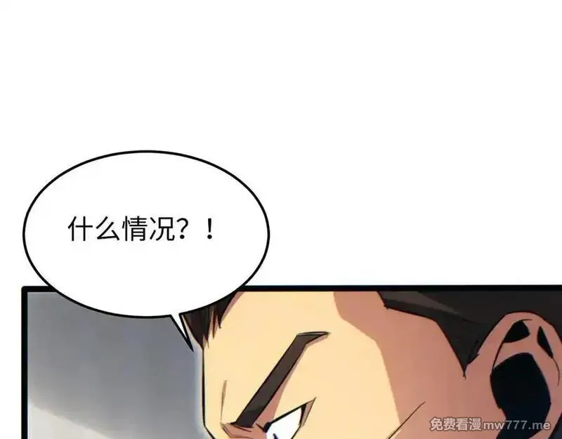 末世重生：我靠开箱子问鼎巅峰,第20话 丧尸立大功,第80张