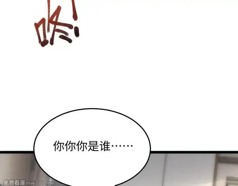 末世重生：我靠开箱子问鼎巅峰,第20话 丧尸立大功,第90张