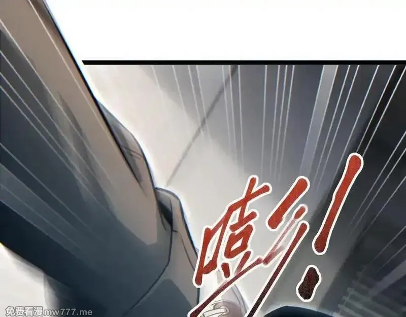 末世重生：我靠开箱子问鼎巅峰,第20话 丧尸立大功,第94张