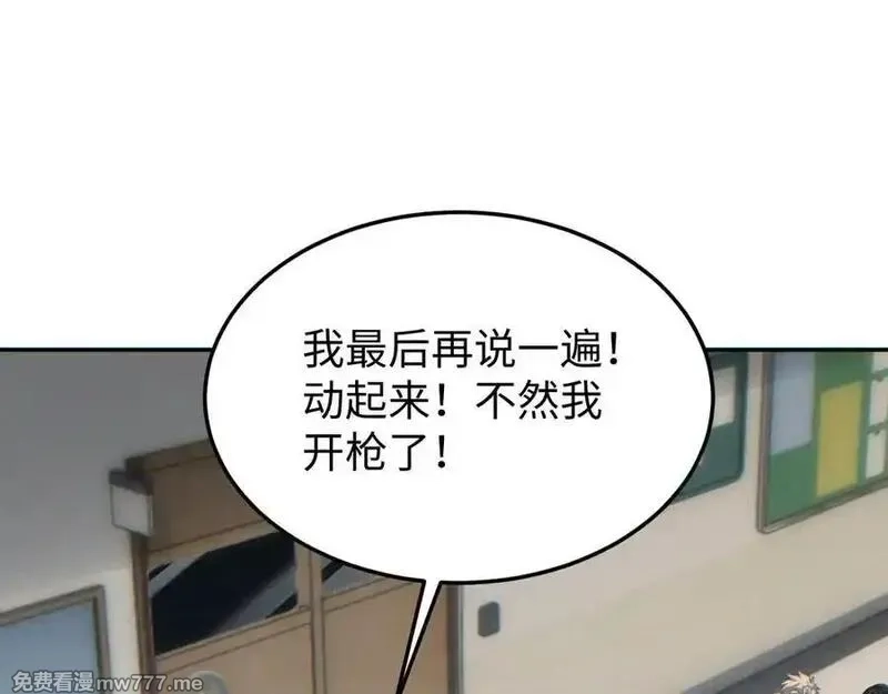 末世重生：我靠开箱子问鼎巅峰,第20话 丧尸立大功,第99张