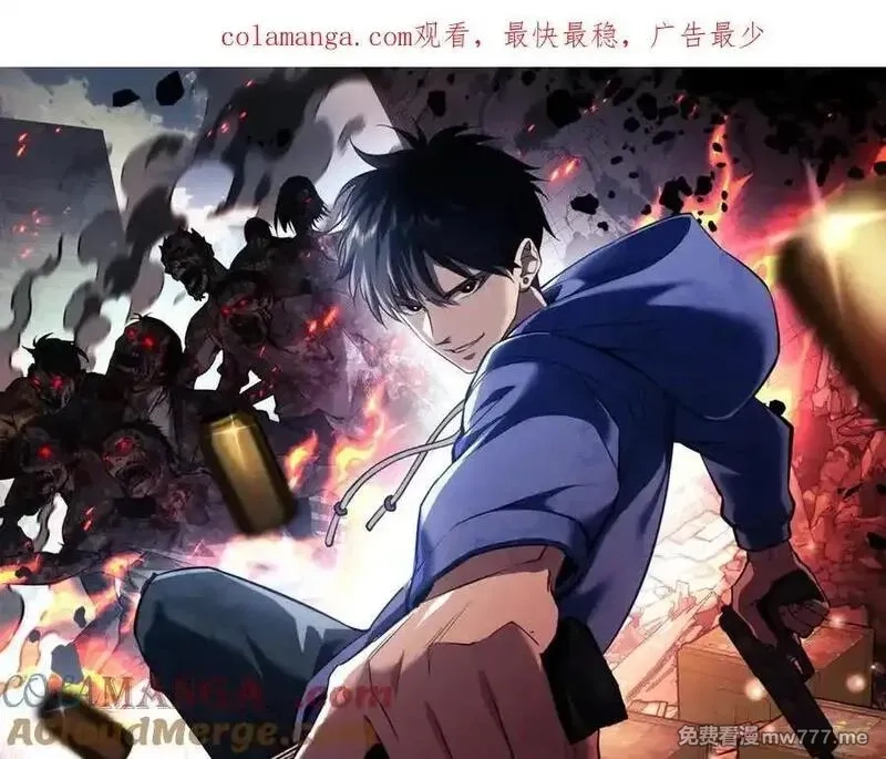 末世重生：我靠开箱子问鼎巅峰,第46话 提升团队实力,第1张