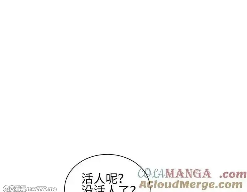 末世重生：我靠开箱子问鼎巅峰,第46话 提升团队实力,第109张